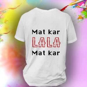 Maat Kar Lala – Back Print T-Shirt